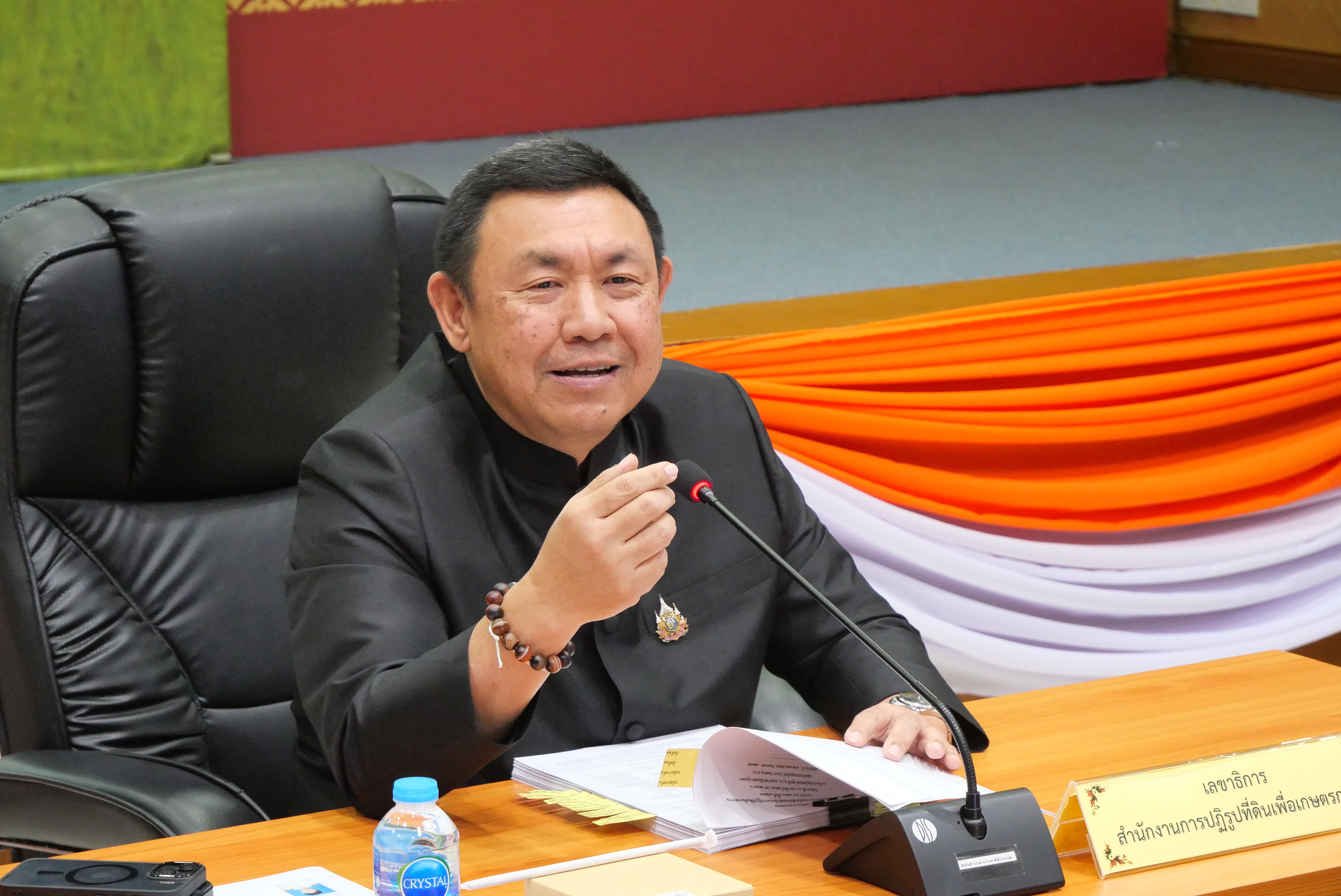 title - ประชุมคณะกรรมการคัดเลือกข้าราชการพลเรือนดีเด่นของ ส.ป.ก. ประจำปี พ.ศ. 2568 ครั้งที่ 1/2569